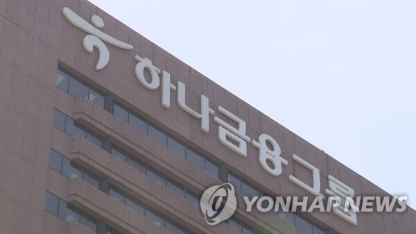 (사진=연합뉴스)