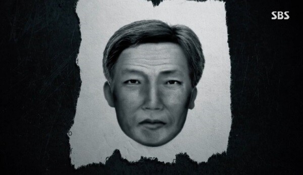 윤씨 실종사건과 관련된 것으로 추정되는 마지막 고객의 현재 추정 몽타주. [사진= SBS '그것이 알고싶다' 방송캡처]