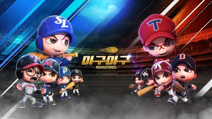 2020 프로야구 시즌 개막…넷마블 ‘마구마구’, 이벤트 실시.(사진=넷마블)