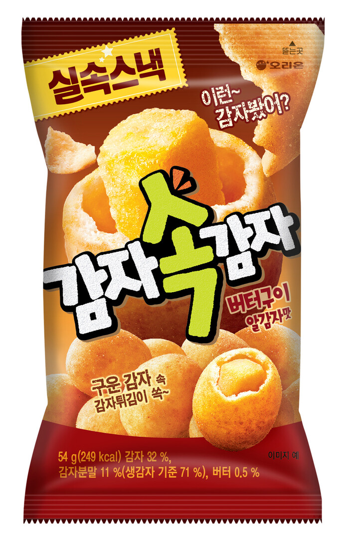오리온 '감자속감자' 이미지.(사진=오리온)