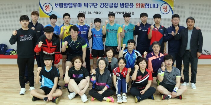 보람상조 실업탁구단 ‘보람할렐루야’가 재능기부 후 ‘김진탁구클럽’ 회원들과 기념사진을 촬영하고 있다.(사진=보람상조그룹)
