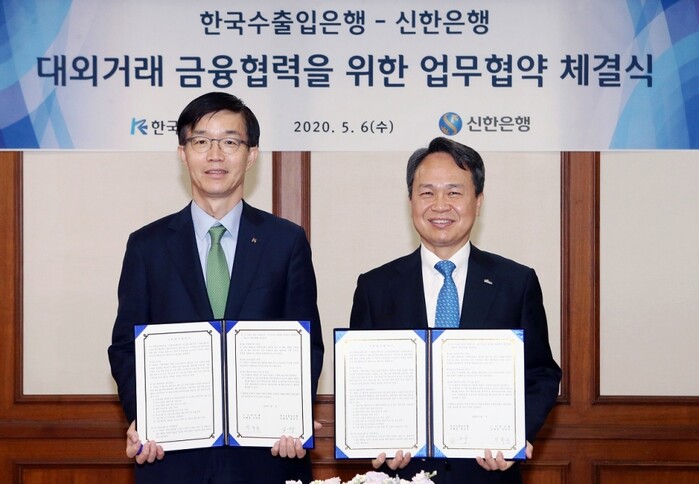 6일 서울시 영등포구 여의도동 소재 한국수출입은행 본점에서 진행된 업무협약식에서 신한은행 진옥동 은행장(우측)과 한국수출입은행 방문규 은행장이 기념촬영하는 모습.(사진=신한은행)