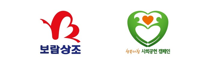 지난 3월 ‘2020 행복더함 사회공헌 캠페인’ 사회공헌 우수기업 부문에서 보람상조가 사회책임공헌 대상을 수상했다.(사진=보람상조그룹)