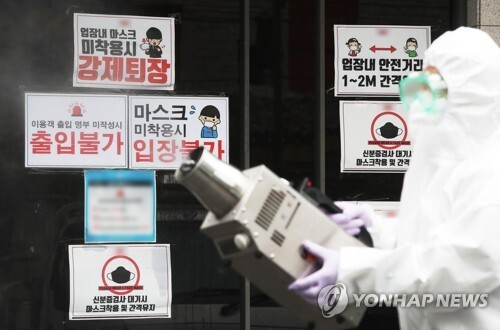 지난 10일 오후 경기도 수원시의 한 클럽 앞에서 보건소 관계자가 신종 코로나바이러스 감염증(코로나19) 예방을 위해 방역을 하고 있다. 이날 이재명 경기도지사는 경기도 내 모든 클럽 등 유흥시설에 '집합금지' 행정명령을 발표했다.(사진=연합뉴스)
