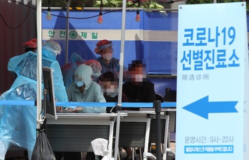 [사진= 연합뉴스]