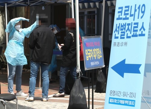 이태원 클럽발 집단감염으로 코로나19 확산이 우려되는 가운데 11일 오후 서울 영등포구 보건소 선별진료소를 찾은 시민들이 의료진의 안내를 받고 있다. [사진= 연합뉴스]