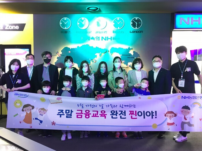 지난 9일 NH농협은행은 서대문 청소년 금융센터에서 토요금융특강을 실시했다. 사진은 이연호 개인고객부장(뒷줄 오른쪽 두 번째)과 NH엔돌핀 8기, 교육참석자들이 기념촬영을 하고 있는 모습.(사진=NH농협은행)