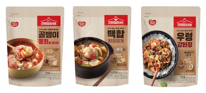 동원F&B, 수산 원물의 맛과 식감을 살린 ‘수산 간편요리 KIT’ 신제품 3종 출시.(사진=동원그룹)