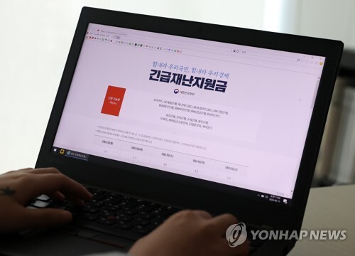 정부가 소상공인을 살린다는 명목으로 온라인쇼핑몰, 대형마트 등에 대한 사용처 제한을 두면서 온라인의 오픈마켓에 입점한 중소 판매자들이 억울하다을 토로하고 있다.(사진=연합뉴스 자료)