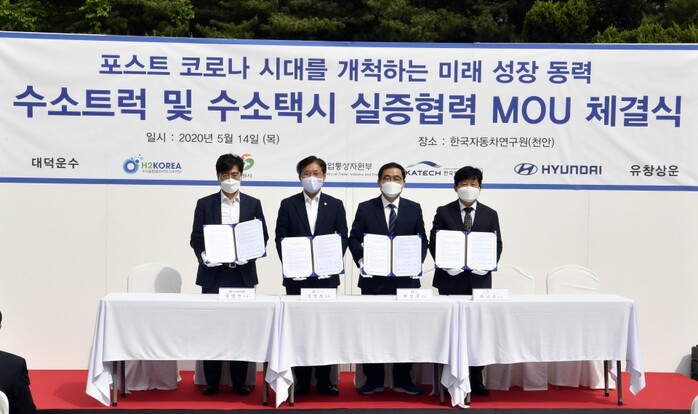 현대자동차는 14일 충남 천안시 한국자동차연구원에서 산업부 성윤모 장관, 현대차 공영운 사장, 창원시 허성무 시장, 한국자동차연구원 허남용 원장, 수소융합얼라이언스 추진단 문재도 회장, 서울시 택시사업자 대표 등이 참석한 가운데 5톤 수소청소트럭과 수소택시 시범사업 추진을 위한 상호협력을 주요 내용으로 하는 업무협약(MOU) 2건을 각각 체결했다. 이번 시범사업을 통해 수소상용차와 수소택시의 보급확대를 추진한다.(사진=현대자동차그룹)
