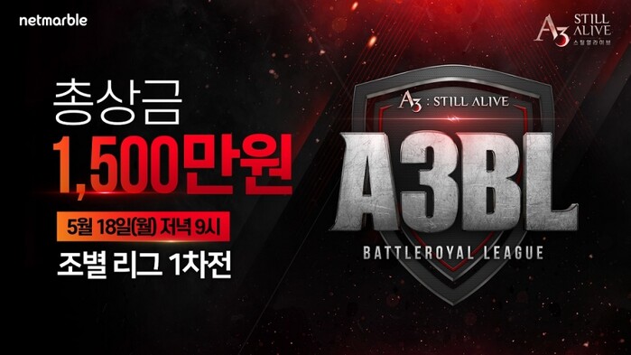 넷마블, ‘A3 스틸얼라이브’ 배틀로얄 첫 정규 시즌 시작.(사진=넷마블)