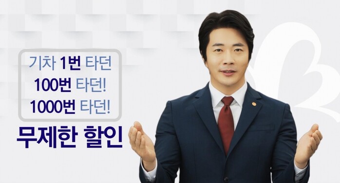 5월19일 보람상조가 롯데홈쇼핑을 통해 다양한 쇼핑 혜택과 100만원 보람이용권 지급하는 ‘580상품’을 선보인다.(사진=보람상조그룹)