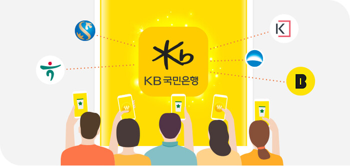 KB스타뱅킹 오픈뱅킹 서비스 개편.(사진=KB국민은행)