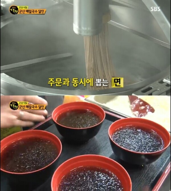 [사진= SBS '생활의 달인' 방송화면 캡처]