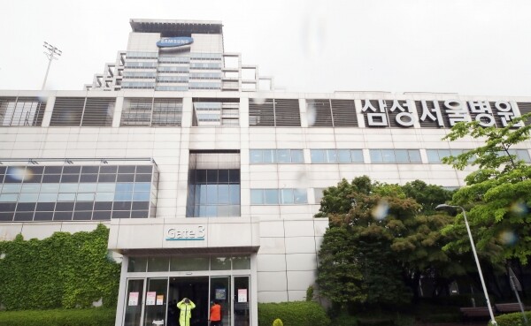 간호사 4명의 코로나19 확진자가 나온 삼성서울병원. [출처= 연합뉴스]