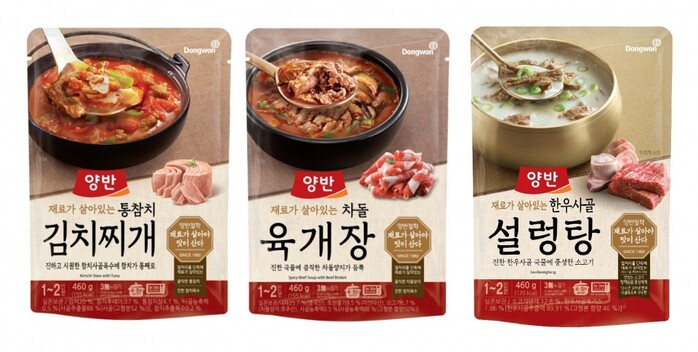 동원F&B, 프리미엄 한식 브랜드 ‘양반’ 국탕찌개 시장 본격 진출.(사진=동원그룹)