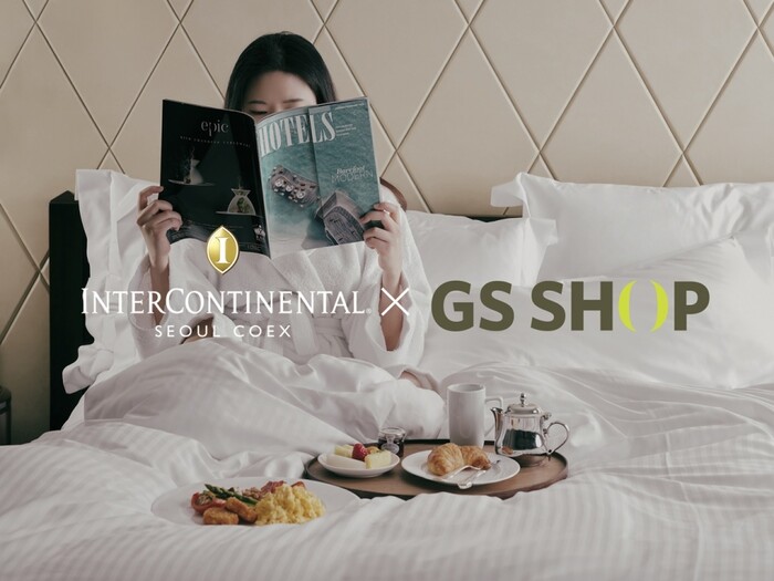 GS샵 인터컨티넨탈 호텔 패키지 판매,(사진=GS샵)