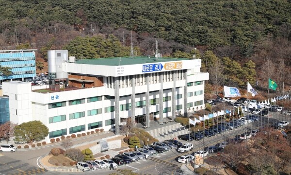 경기도청. [출처= 경기도]
