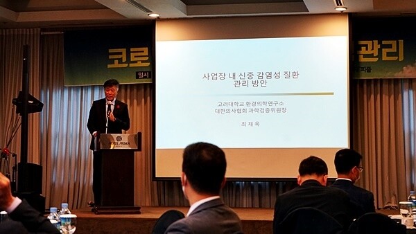 [사진= 재단법인 피플 제공]