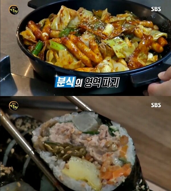 '생활의 달인' 맛집 지짐떡볶이(위) 땡초김밥(아래) 달인의 세계. [사진= SBS '생활의 달인' 캡처]