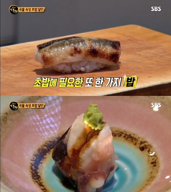 '생활의 달인' 맛집 곡물 숙성 초밥 달인의 바닷장어 초밥과 문어 초밥. [사진= SBS '생활의 달인' 캡처]
