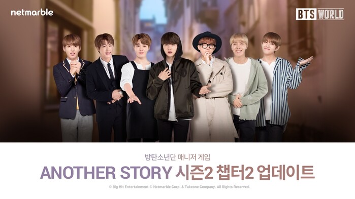 넷마블, ‘BTS 월드’ ANOTHER STORY 시즌 2 두 번째 챕터 업데이트 실시.(사진=넷마블)