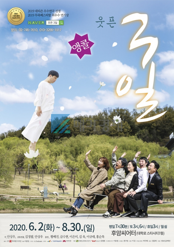 제작사제공