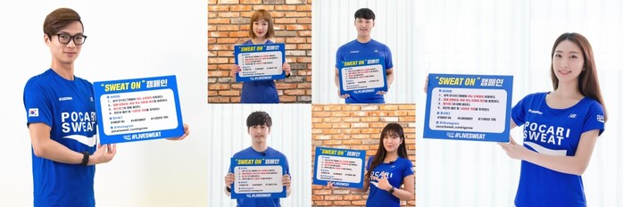 함연식 코치(왼쪽) 외 포카리스웨트 러닝크루 '라이브스웨터' 러너들이 '스웨트 온' 캠페인을 홍보하고 있다.(사진=동아오츠카)