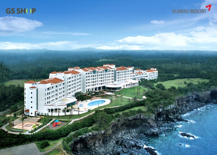 제주 금호리조트 전경.(사진=GS샵)