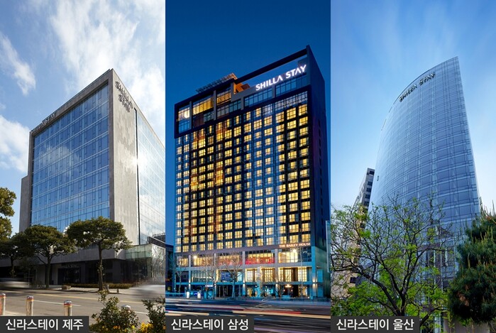 신라스테이, 2020 '얼리 서머' 패키지 출시.(사진=호텔신라)
