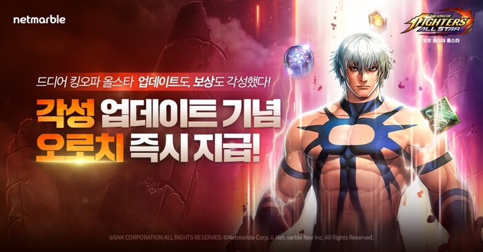 넷마블 킹 오브 파이터 올스타, 파이터 각성 업데이트 실시(사진=넷마블)