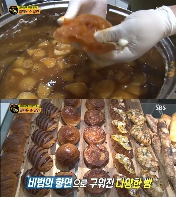 말푀유 슈의 달인은 천연재료를 이용한 삼위일체 반죽을 이용해 달인표 빵을 만든다. [사진= SBS '생활의 달인' 캡처]
