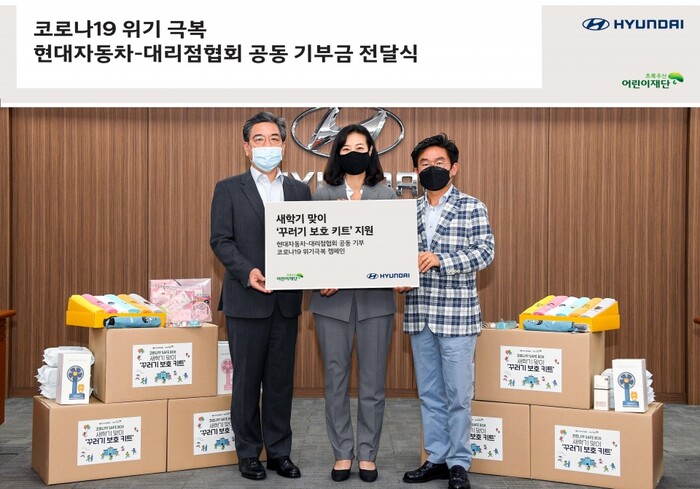 사진 왼쪽부터?장재훈 현대차 국내사업본부장, 여인미 초록우산어린이재단 서울지역본부장, 이상선 현대차대리점협회장.(사진=현대자동차)
