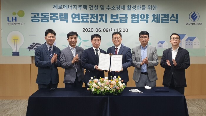 ‘공동주택 연료전지 보급협약’에 참석한 강동렬 LH 건설기술본부장(사진 왼쪽 세 번째) 및 이상훈 한국에너지공단 신재생에너지센터 소장(사진 왼쪽 네 번째) 등 관계자들이 기념촬영을 하고 있다.(사진=LH 한국토지주택공사)