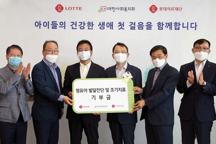 사진 왼쪽부터 차례로 대한사회복지회 전태석 본부장, 보바스어린이의원 윤연중 원장, 대한사회복지회 김석현 회장, 롯데지주 오성엽 사장, 롯데의료재단 이봉철 이사장, 롯데의료재단 박종우 국장.(사진=롯데그룹)