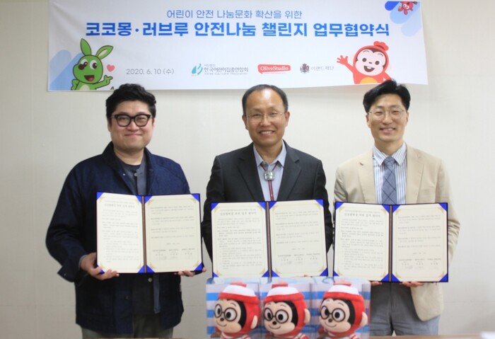 10일 오후 한국어린이집총연합회 사무실에서 올리브스튜디오 이영재 대표(왼쪽)와 이랜드재단 김욱 사무국장(오른쪽)이 한국어린이집총연합회 이중규 회장(가운데)과 업무협약식을 진행했다.(사진=이랜드그룹)