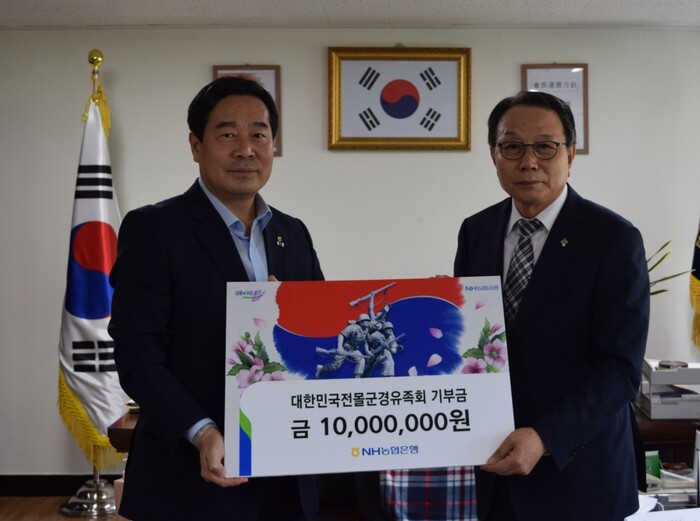 NH농협은행 함용문 부행장(왼쪽)이 김영수 대한민국전몰군경유족회장(오른쪽)에게 기부금을 전달하고 있다.(사진=NH농협은행)