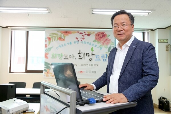 '산재가족희망플랫폼'을 통해서는 돌발적으로 어려운 상황에 처한, 일하는 사람들이 다시 일상으로 복귀해 행복한 삶을 영위하는 것을 지원하고 있다. [사진= 김경일 기자]