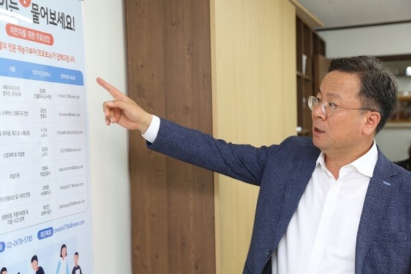정유석 이사장이 해외이주민을 위한 '이주민 희망 플랫폼'을 설명하고 있다. [사진= 연합뉴스]