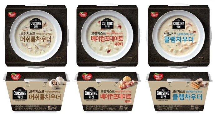동원F&B, 서양식 프리미엄 HMR ‘퀴진 브런치스프’ 3종 출시.(사진=동원그룹)