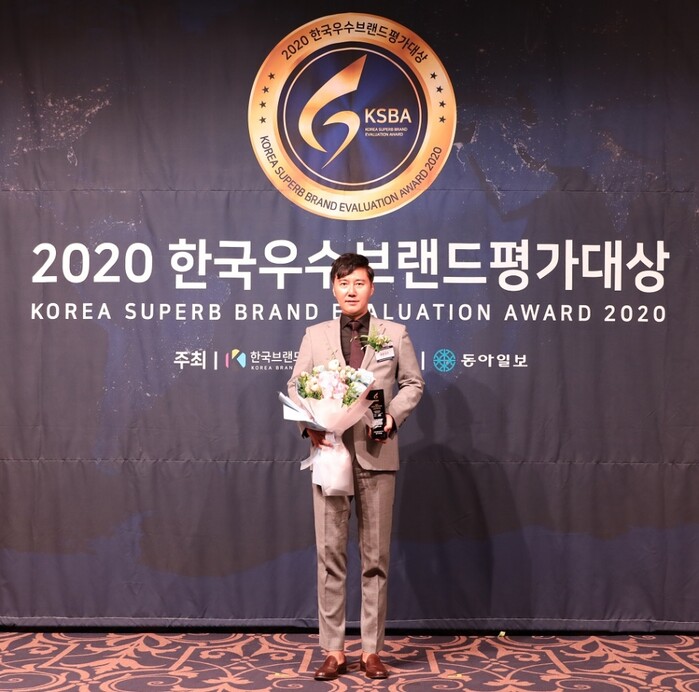18일 서울 리베라 호텔에서 열린 ‘2020 한국우수브랜드평가대상’ 시상식에서 고객만족 브랜드 부문 대상을 이창우 보람그룹 대표이사가 수상했다.(사진=보람그룹)
