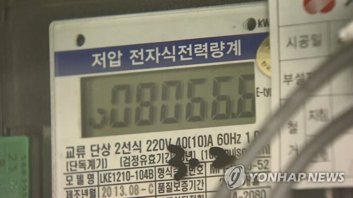 전력 계량기.(사진=연합뉴스)
