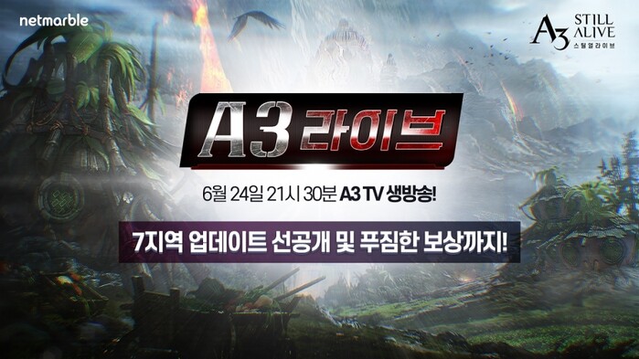 넷마블, ‘A3 스틸얼라이브’ A3 TV에서 대규모 업데이트 선공개.(사진=넷마블)