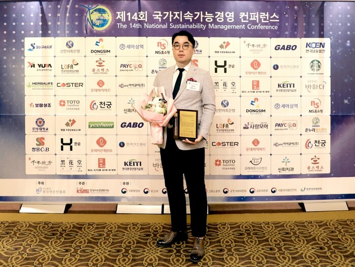 24일 서울 중구 롯데호텔에서 열린 국가지속가능경영 컨퍼런스에서 사회공헌 부문 대상을 오준오 보람그룹 대표이사가 대리 수상했다.(사진=보람그룹)