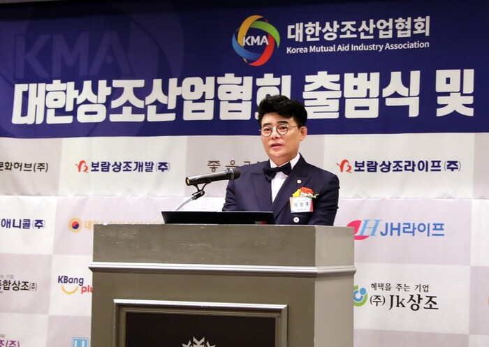 보람상조그룹 최철홍 회장.