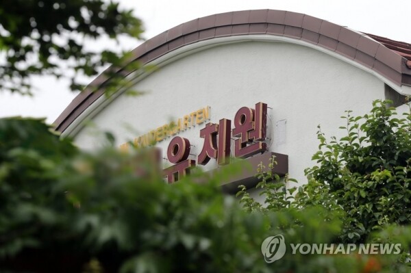 [사진=연합뉴스제공]