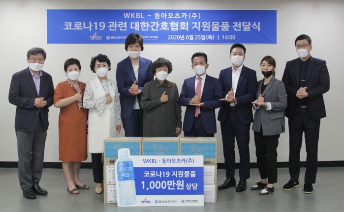 왼쪽부터 대한간호협회 김동섭 고문, 손혜숙 이사, 곽월희 제1부회장, WKBL 박찬숙 본부장, 대한간호협회 신경림 회장, 동아오츠카 양동영 사장과 직원들이 코로나19 관련 대한간호협회 지원물품 전달식에서 사진 촬영을 하고 있다.(사진=동아오츠카)