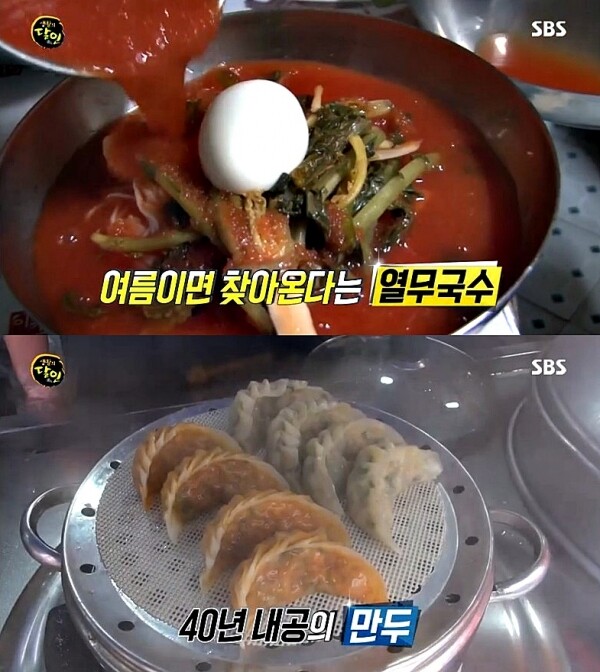 '열무국수&김치만두' 달인의 명품 열무국수와 김치만두. [사진= SBS '생활의 달인' 방송캡처]