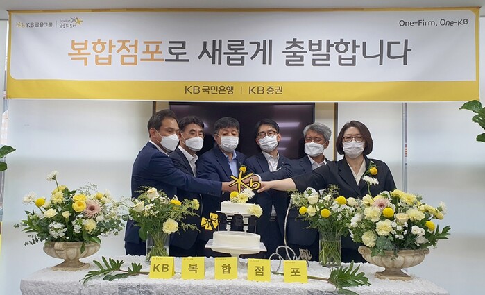 지난 29일 부평종합금융센터 WM복합점포 개점식에서 KB증권 WM총괄본부 이홍구 전무(왼쪽에서 두번째), KB국민은행 경인지역영업그룹 정회철 대표(왼쪽에서 다섯번째)가 임직원과 함께 축하케잌을 자르고 있다.(사진=KB국민은행)