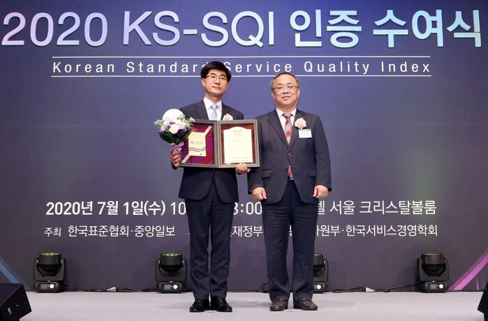 1일 서울 중구 소재 롯데호텔에서 열린 2020 KS-SQI 인증 수여식에서 신한은행 박현준 부행장(왼쪽)과 한국표준협회 이상진 회장이 기념촬영을 하는 모습.(사진=신한은행)